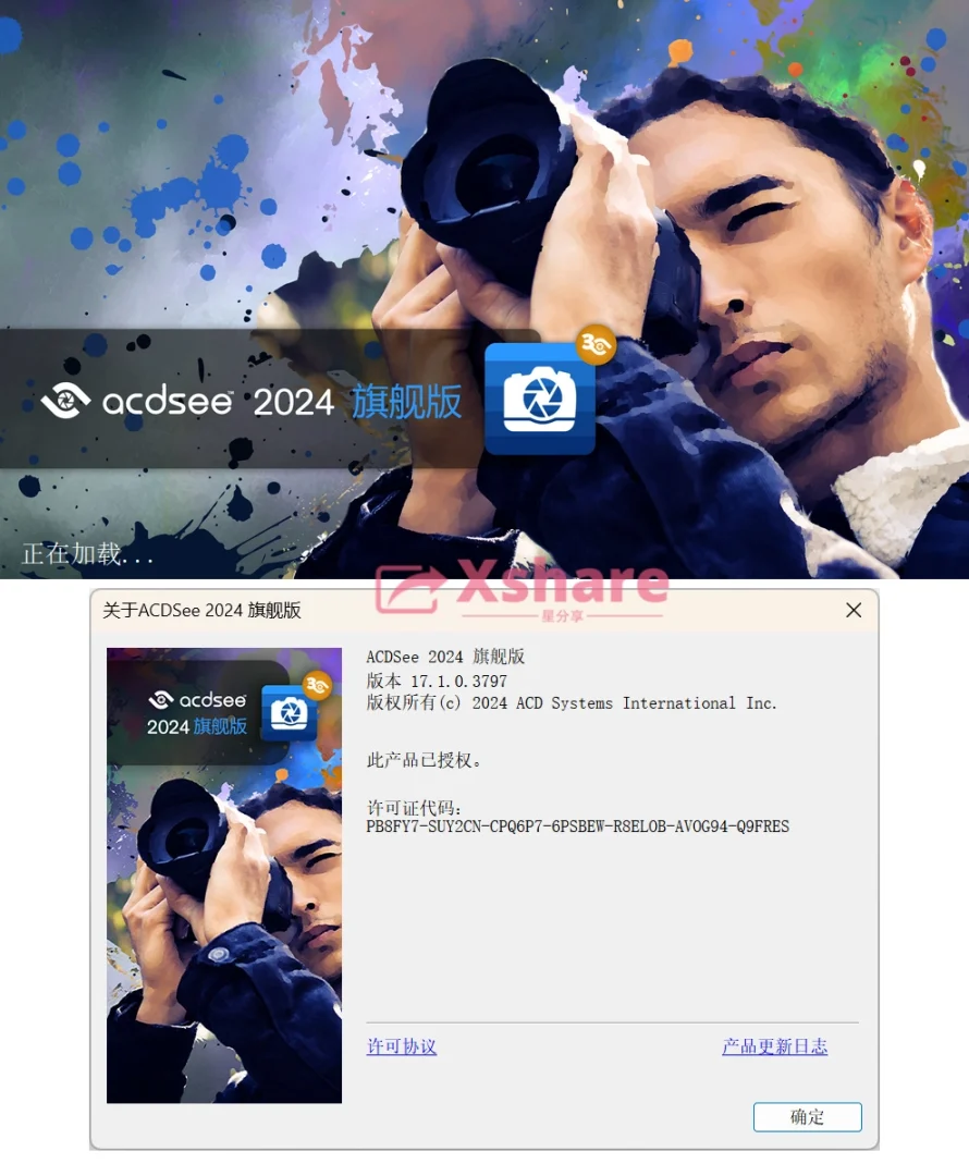 ACDSee Photo Studio Ultimate 2024 破解版